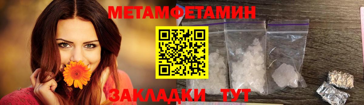 АМФ  Вход с VPN  Якутск  АМФЕТАМИН 97% 