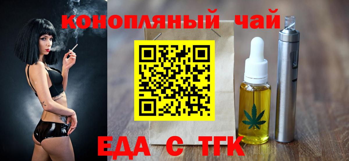 Якутск  Canna-Cookies марихуана  Вход с VPN 