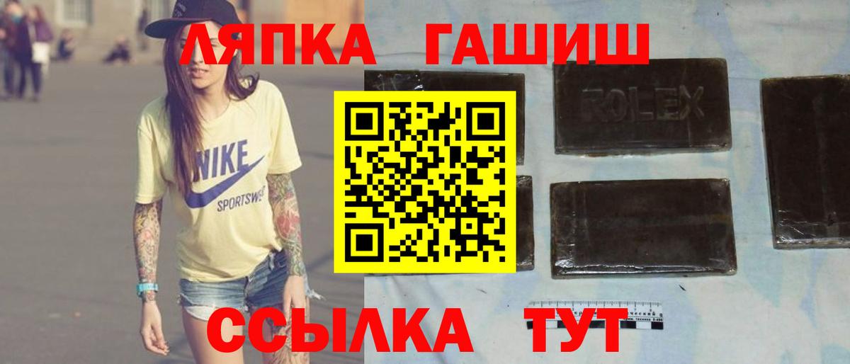 ГАШИШ убойный Якутск