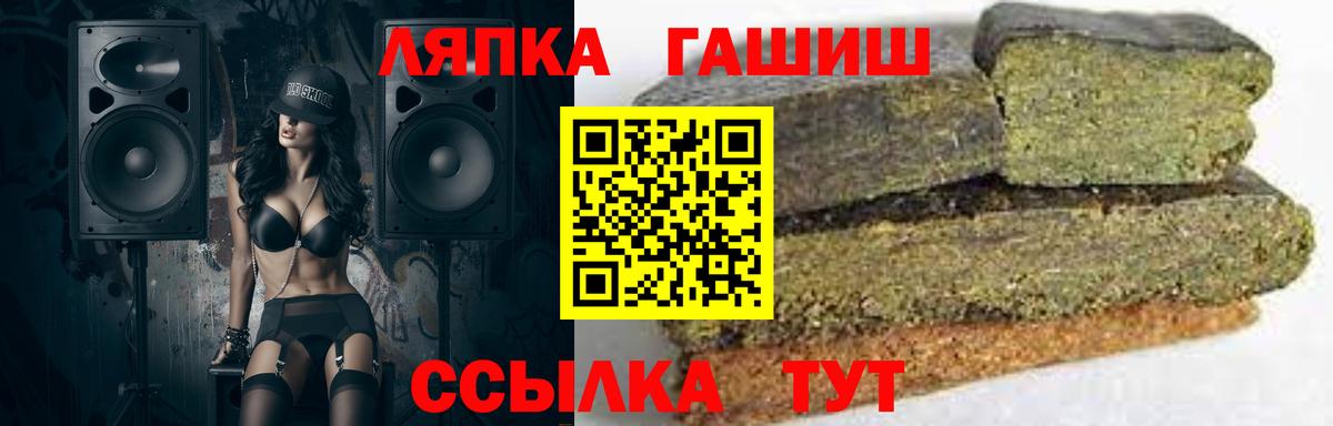 Якутск  продажа наркотиков  Гашиш гарик  Вход с VPN  ГАШ AMNESIA HAZE 