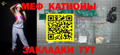 эйфоретик Кунгур