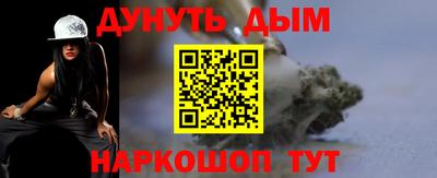 гашишное масло Кулебаки