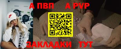 шишки Кумертау