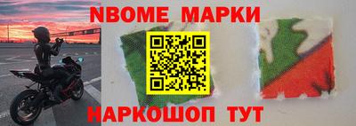 гашишное масло Кулебаки
