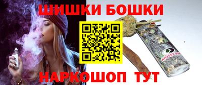 шишки Кумертау