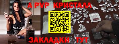 шишки Кумертау