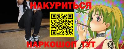 шишки Кумертау