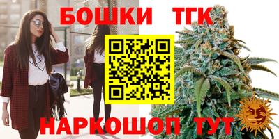 шишки Кумертау