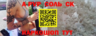 гашишное масло Кулебаки