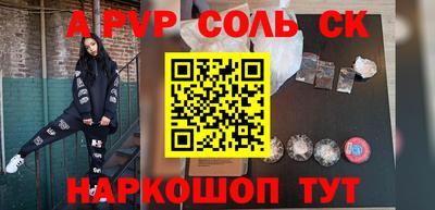 кокс Лесосибирск
