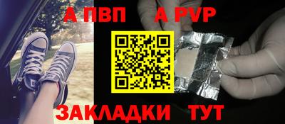 гашиш Ливны