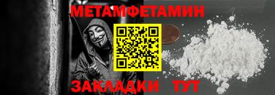 эйфоретик Кунгур