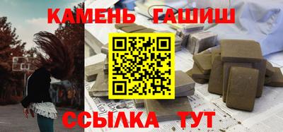 шишки Кумертау
