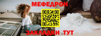 эйфоретик Кунгур