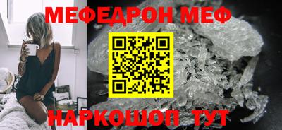эйфоретик Кунгур