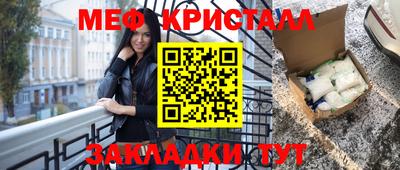 шишки Кумертау
