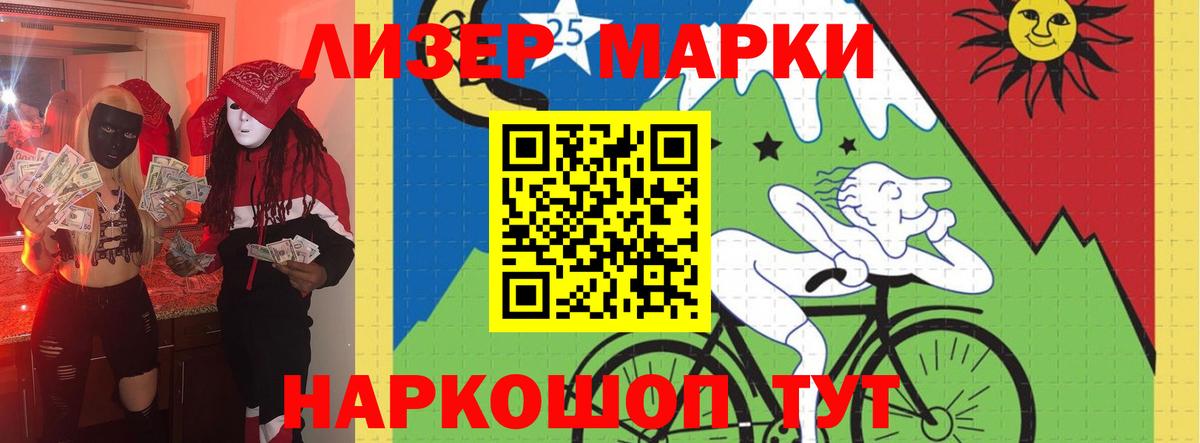 Якутск  LSD-25 экстази ecstasy  Лсд 25 экстази кислота    зеркало  Вход с VPN 