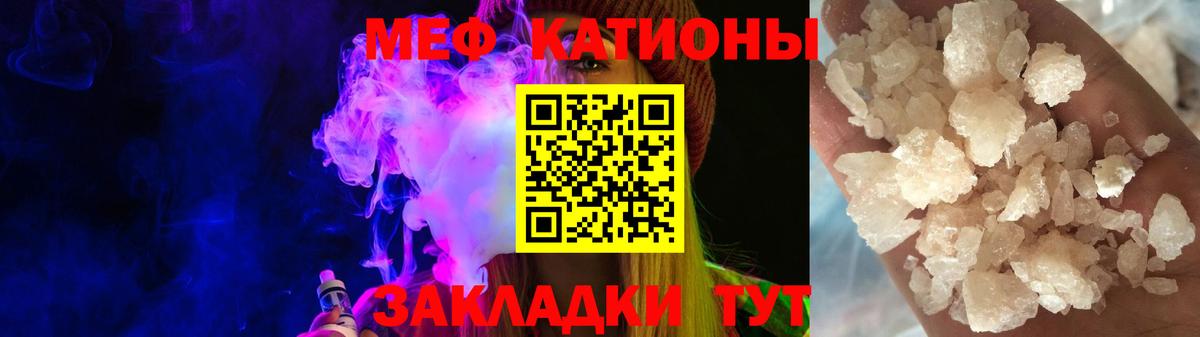 МЕФ мука Якутск