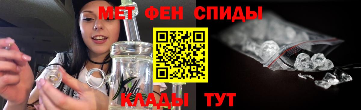 Якутск  МЕТАМФЕТАМИН Methamphetamine  Вход с VPN 
