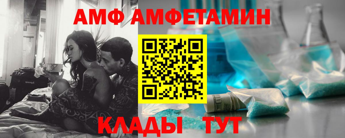 Первитин Methamphetamine Якутск