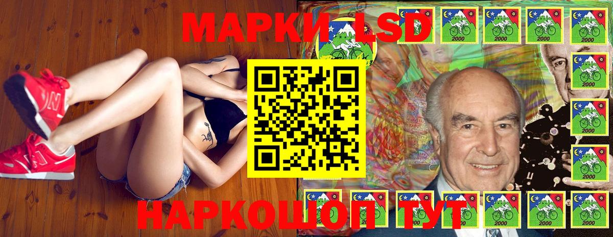 Марки N-bome 1,8мг Якутск