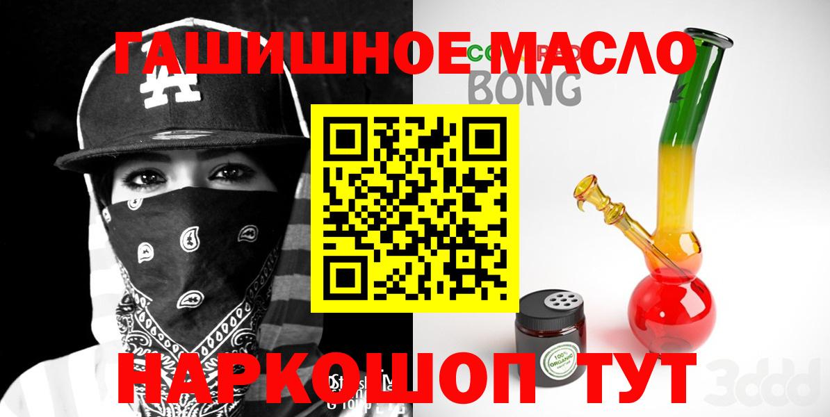 ТГК Wax  Вход с VPN  Якутск 