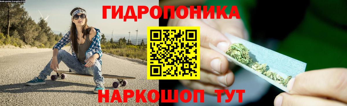 Бошки Шишки гибрид Якутск